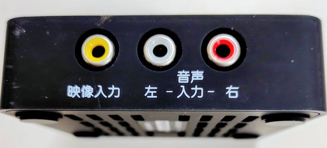サンワサプライ ビデオキャプチャーボックス 400-MEDIO46