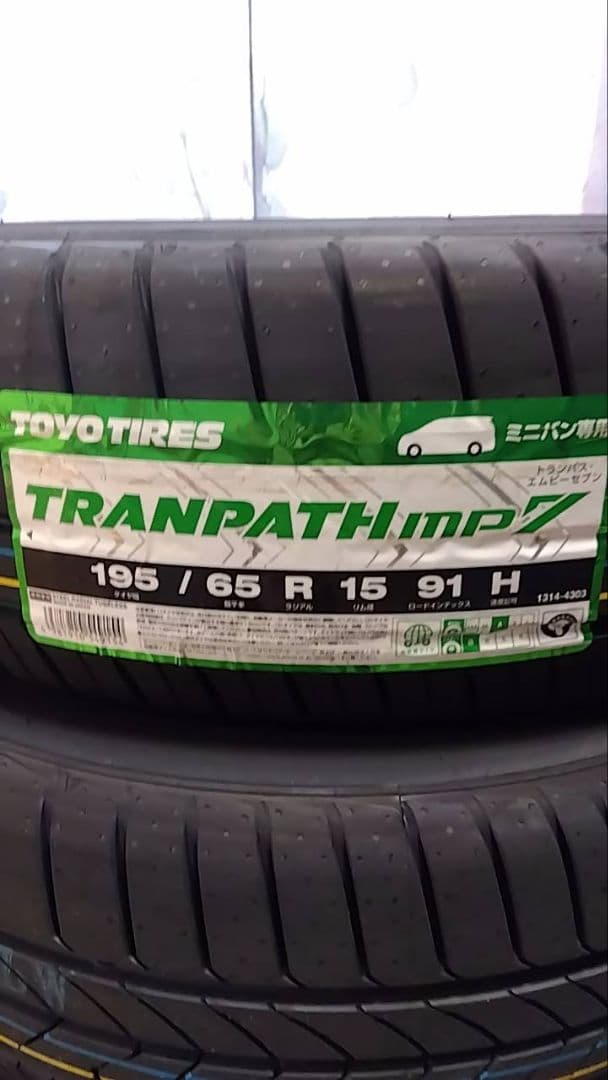 Toyo(トーヨー)タイヤ TRANPATH mp7 195/65 R15①