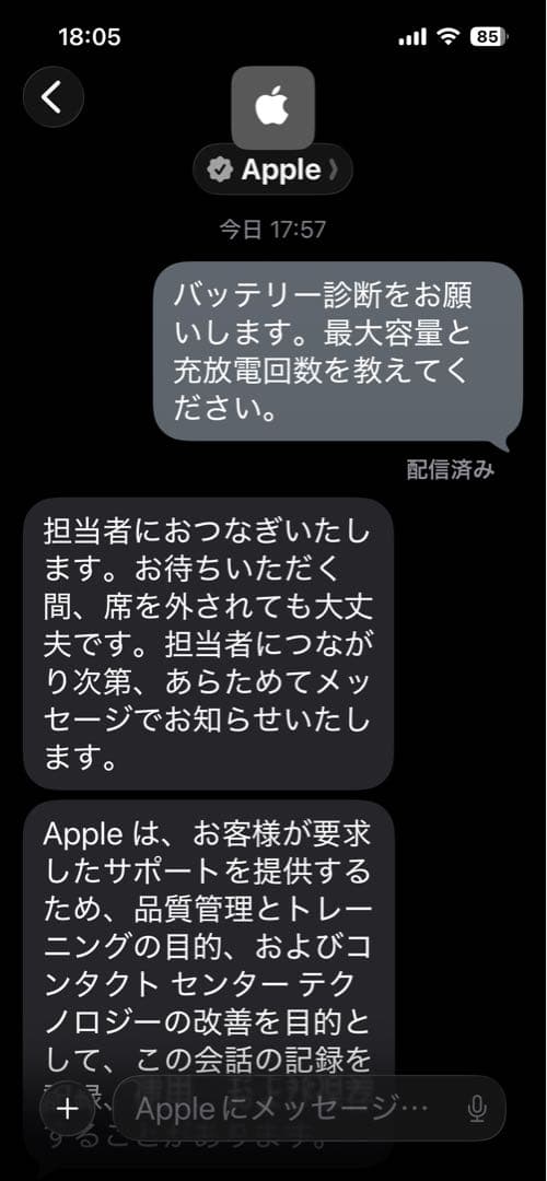 Apple iPad mini 6 セルラー スペースグレイ 64GB
