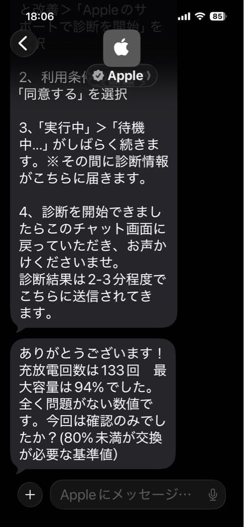 Apple iPad mini 6 セルラー スペースグレイ 64GB