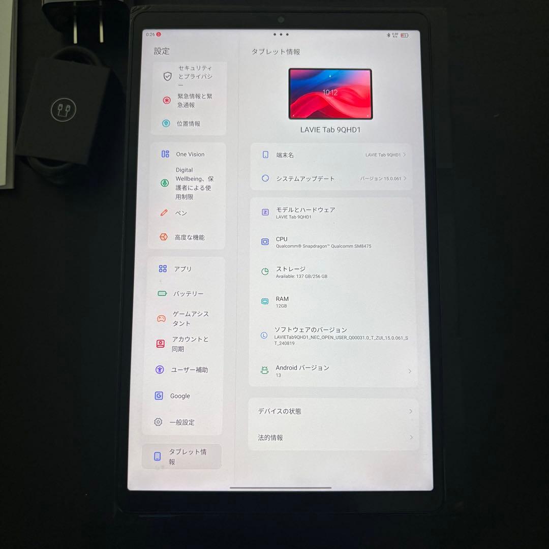Androidタブレット本体 torito