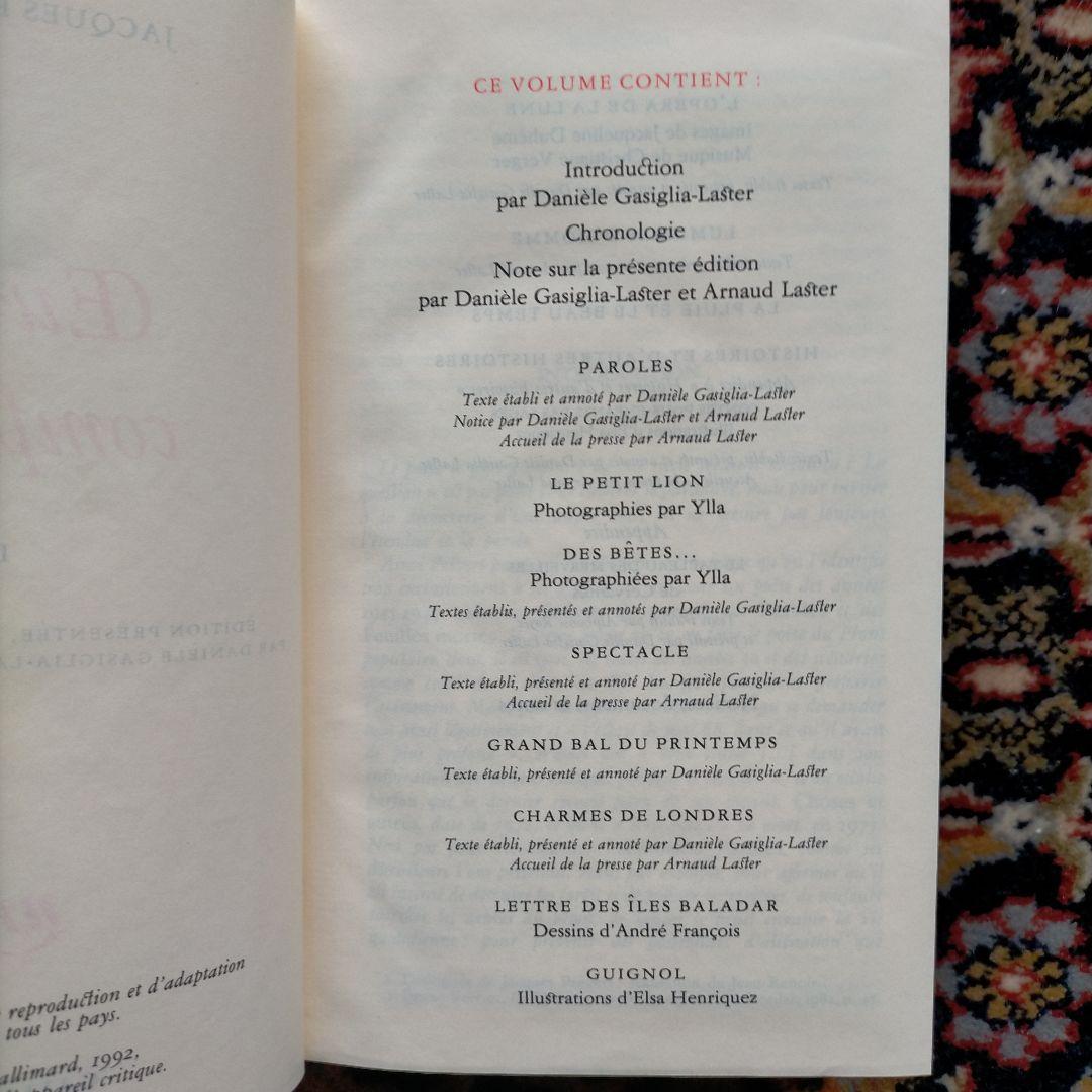 Jacques Prevert Oevres Completes I,II 2冊