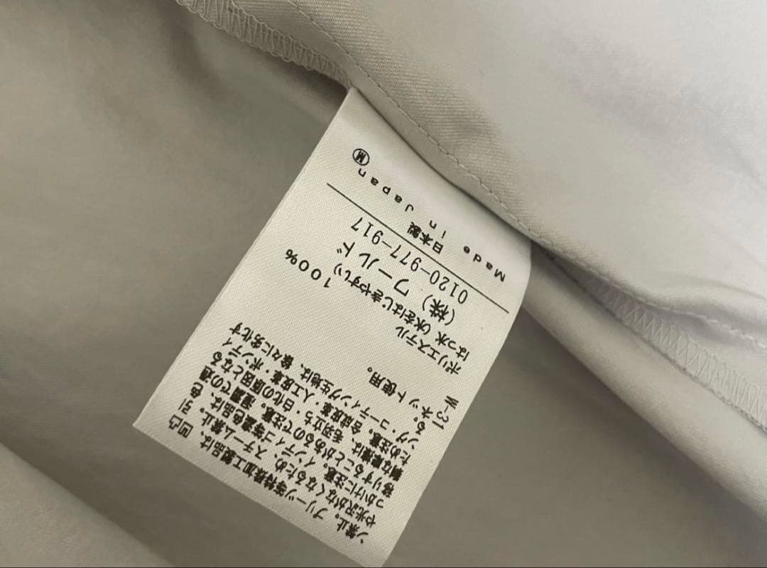 【新品同様】【希少大きいサイズ】アンタイトル トレンチコート サイズ42 はっ水