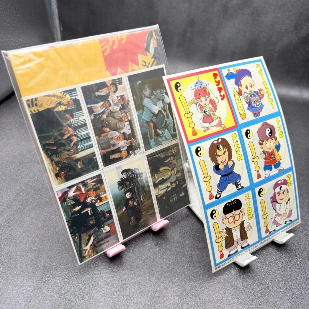 幽幻道士 キョンシーズ DVD-BOX 5枚組 特典未開封 シール付 セル版