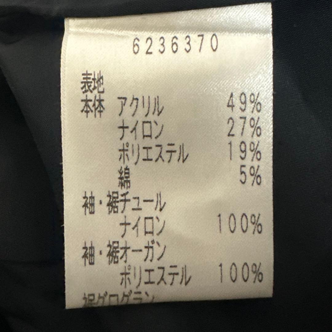 《Rene》 ルネ (36) ミックスツイードワンピース ノースリーブ 最高級