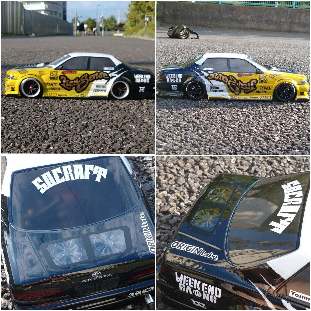 JZX100 クレスタ 用カッティング ステッカー ラジドリ
