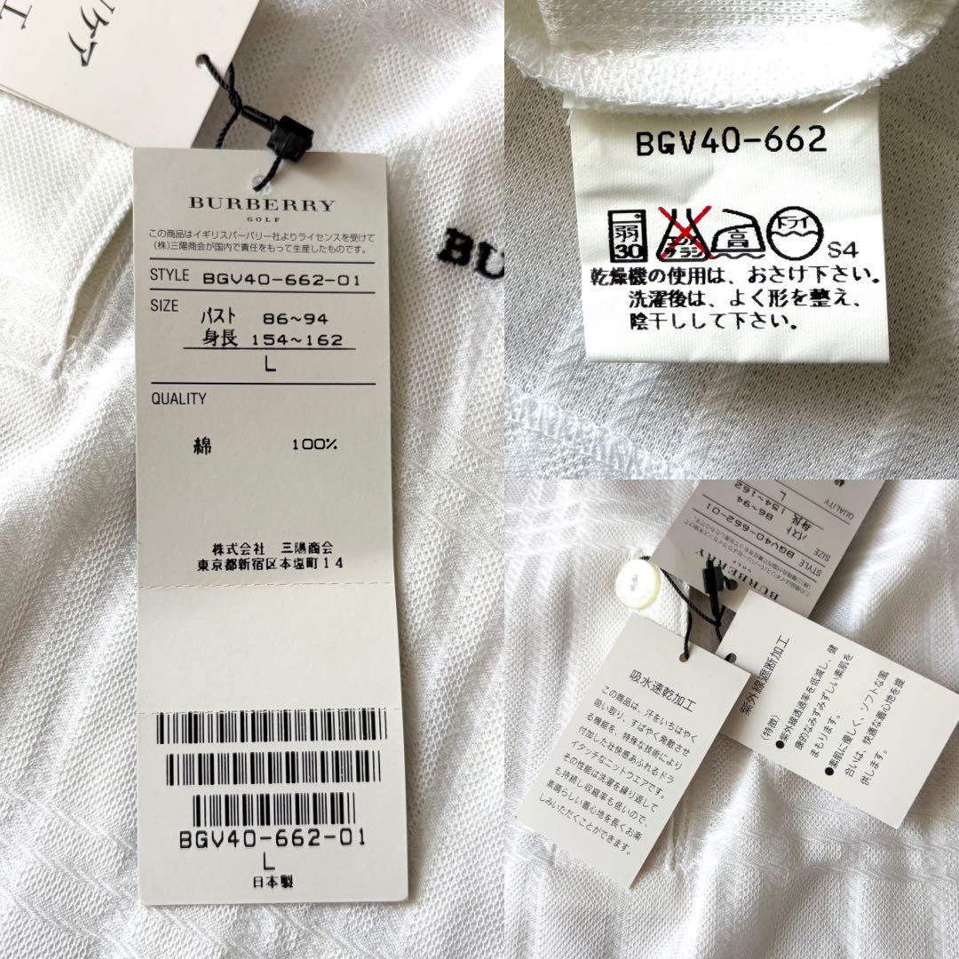 BURBERRY GOLF 《新品タグ付き》ポロシャツ 速乾 UVケア L