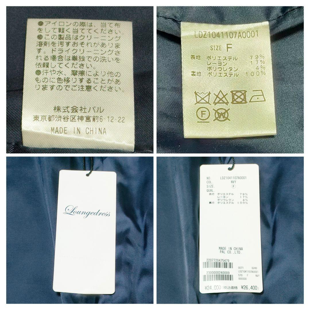 新品タグ付✨️2024　ラウンジドレス　ネイビー　ダブル　テーラード　金ボタン