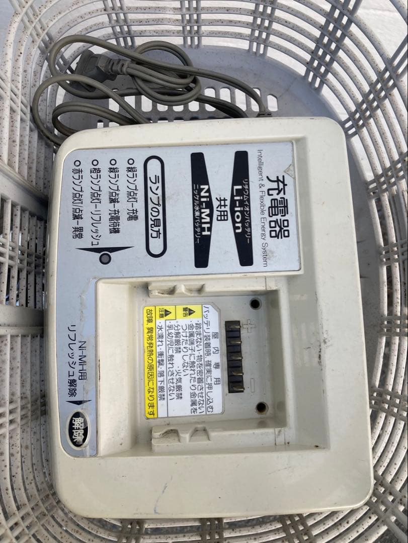 1781 充電器なし
