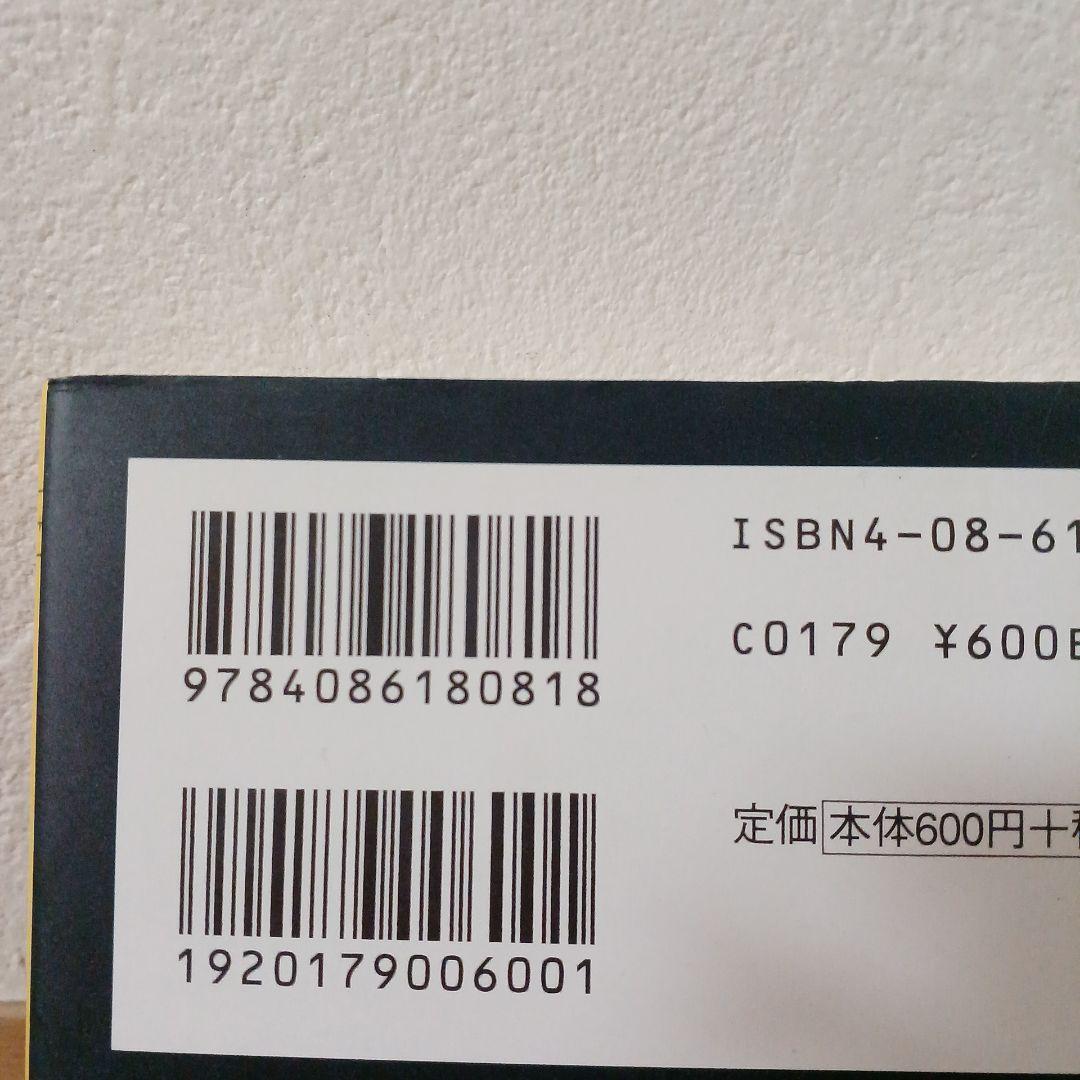 ダイの大冒険1～22巻セット(全巻)