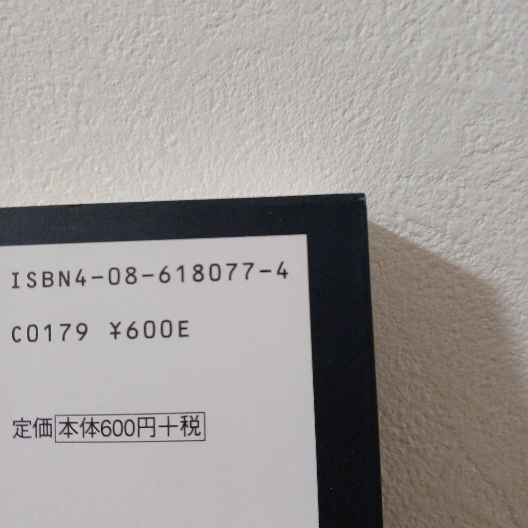 ダイの大冒険1～22巻セット(全巻)
