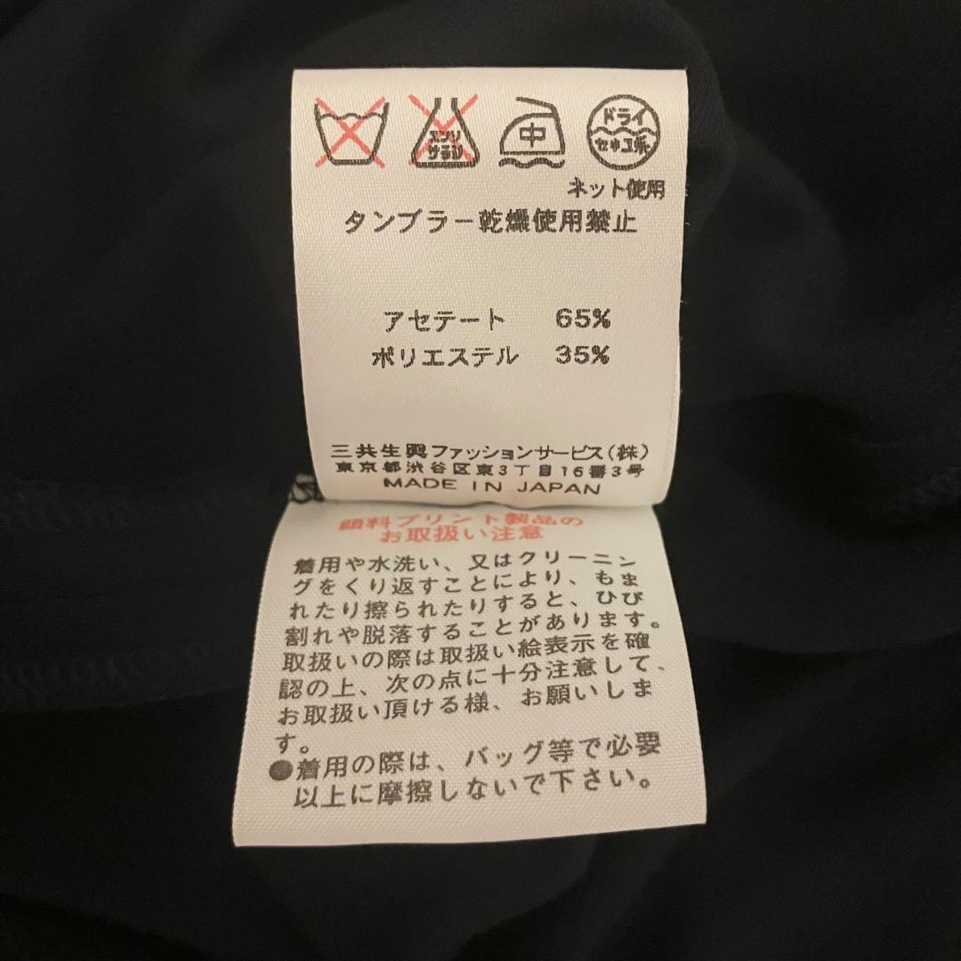 美品 レオナール カンカンワンピース フラワートリム 38 ウエストゴム 濃紺