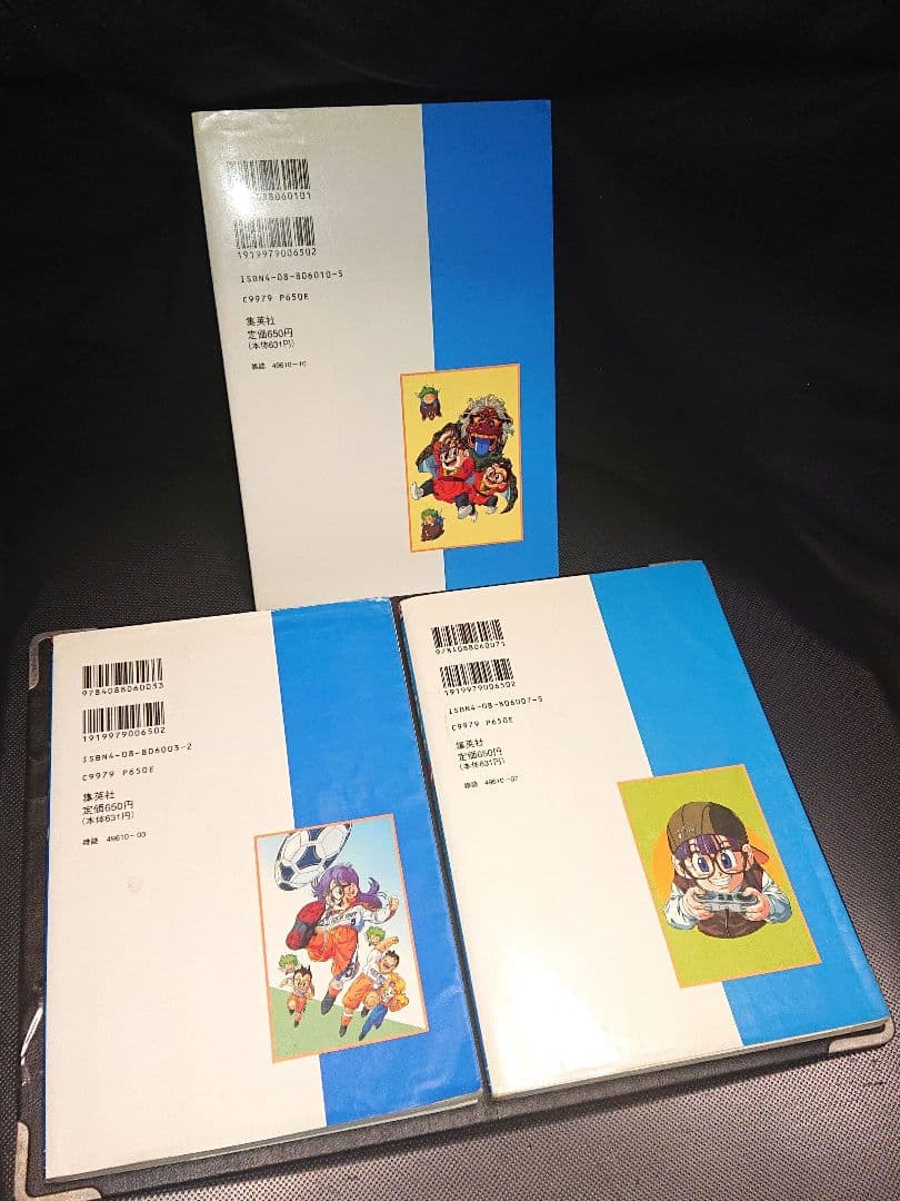 ちょっとだけかえってきたDr.スランプ 1巻~3巻 鳥山明 アラレちゃん 初版