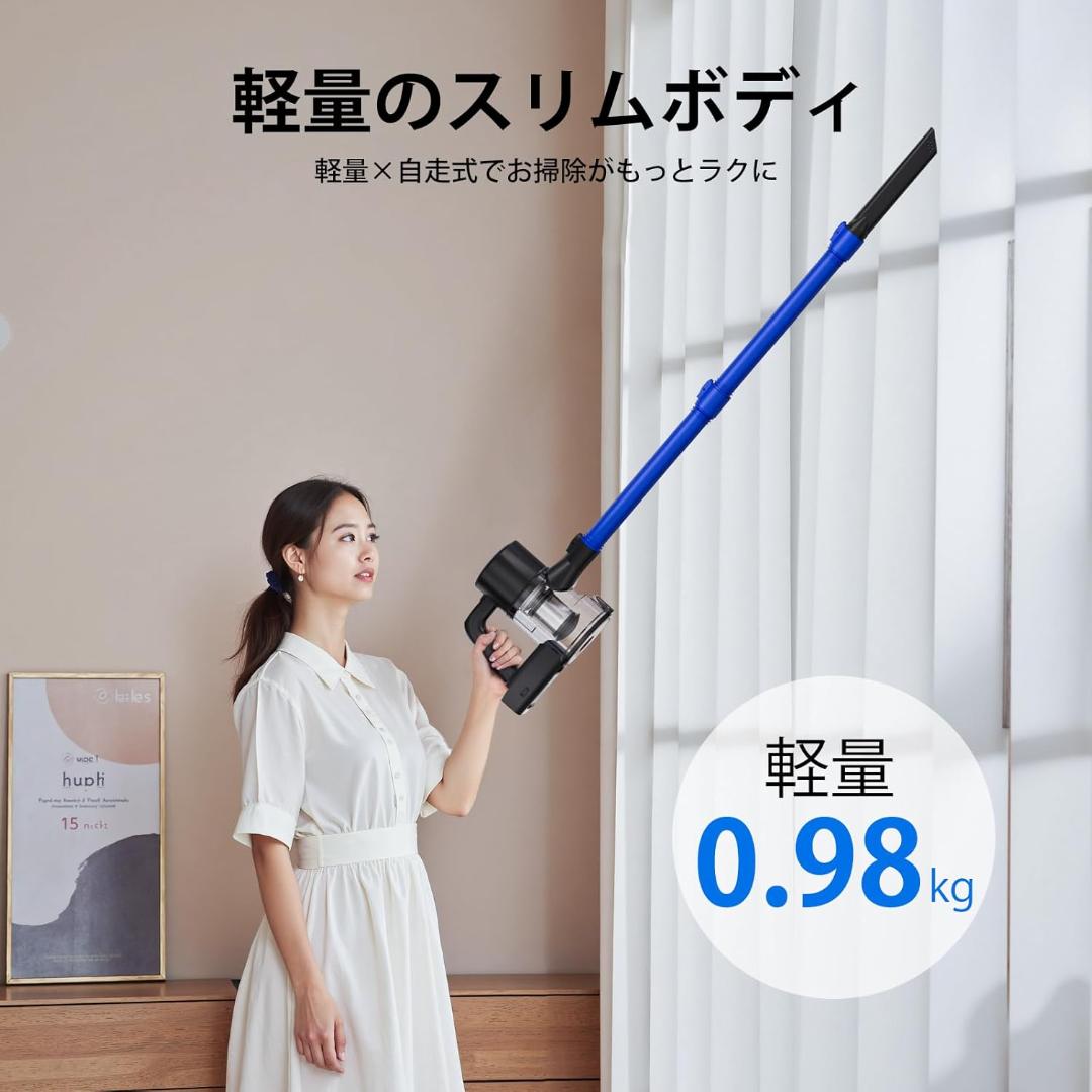 掃除機 コードレス　吸引力45000Pa　サイクロン 軽量0.98kg スティッ
