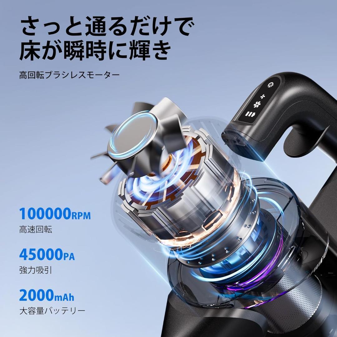 掃除機 コードレス　吸引力45000Pa　サイクロン 軽量0.98kg スティッ