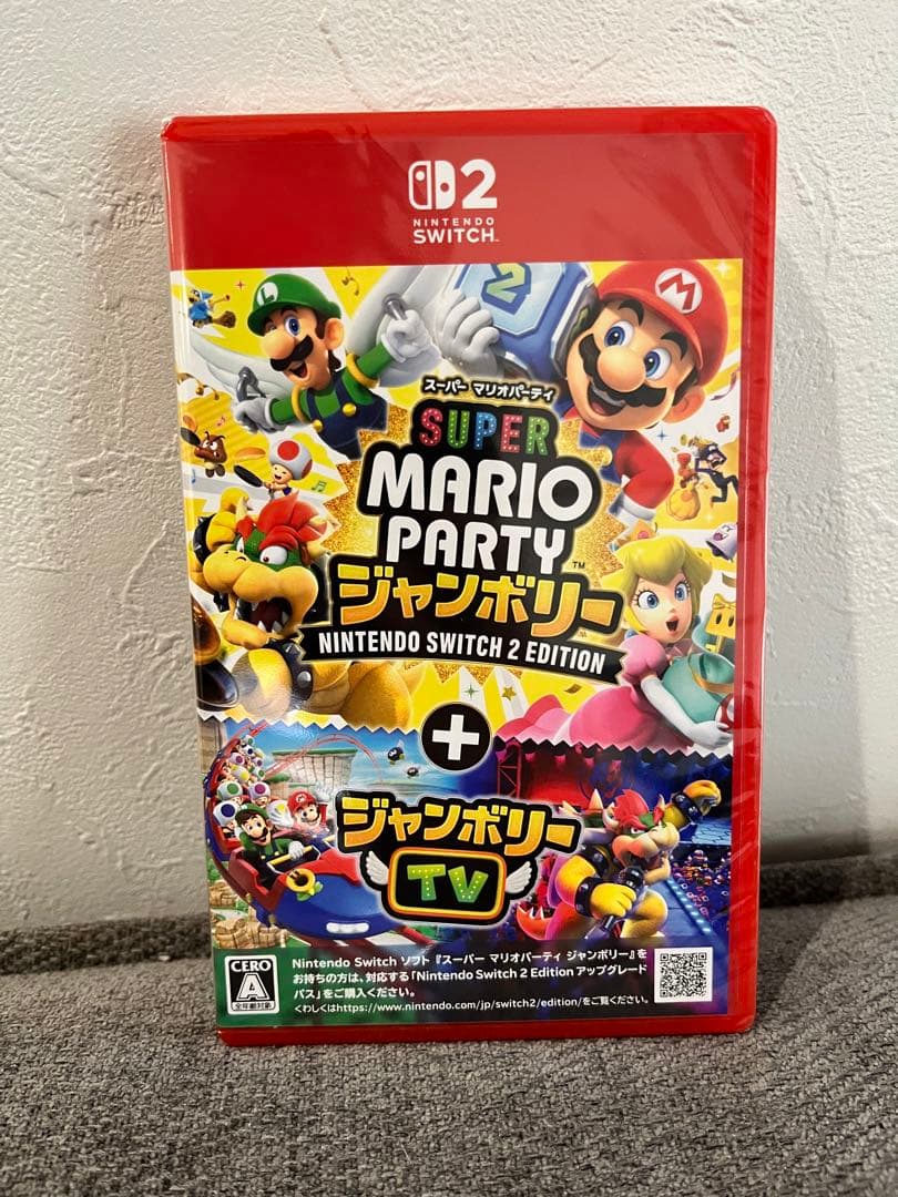 スーパーマリオパーティジャンボリーSwitch 2