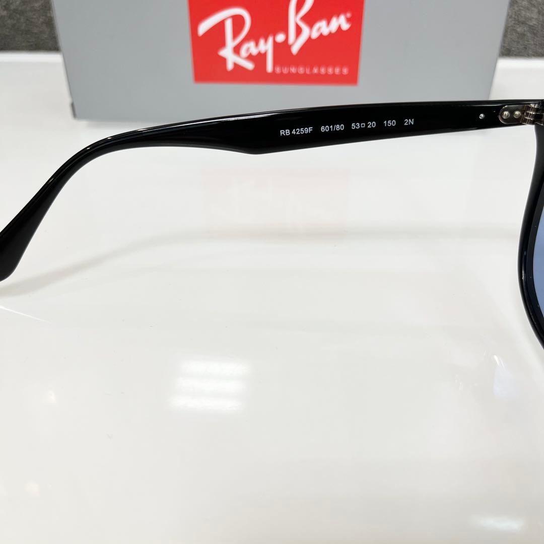 横浜即発!ブルーレンズ正規RayBanレイバンRB4259F601/80アジアン
