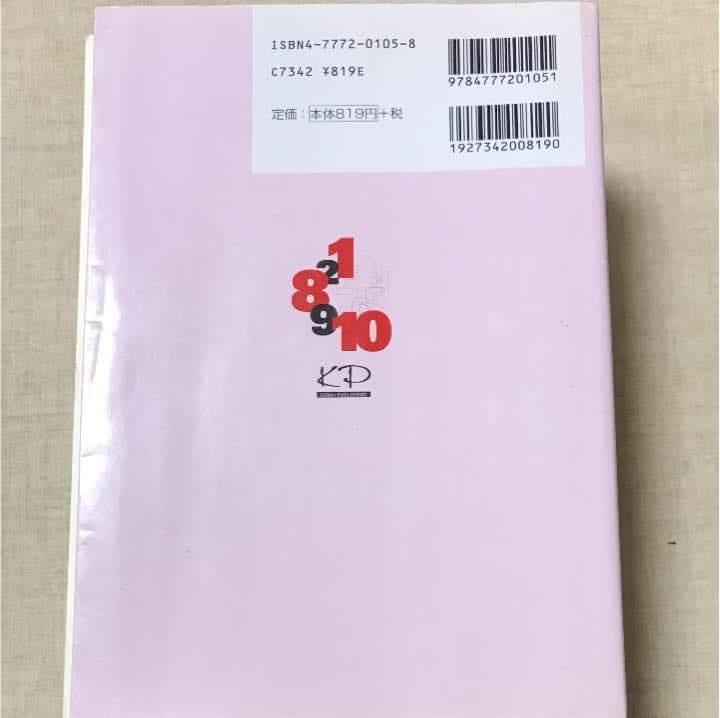 河合塾 物理のエッセンス 改訂版  力学•波動