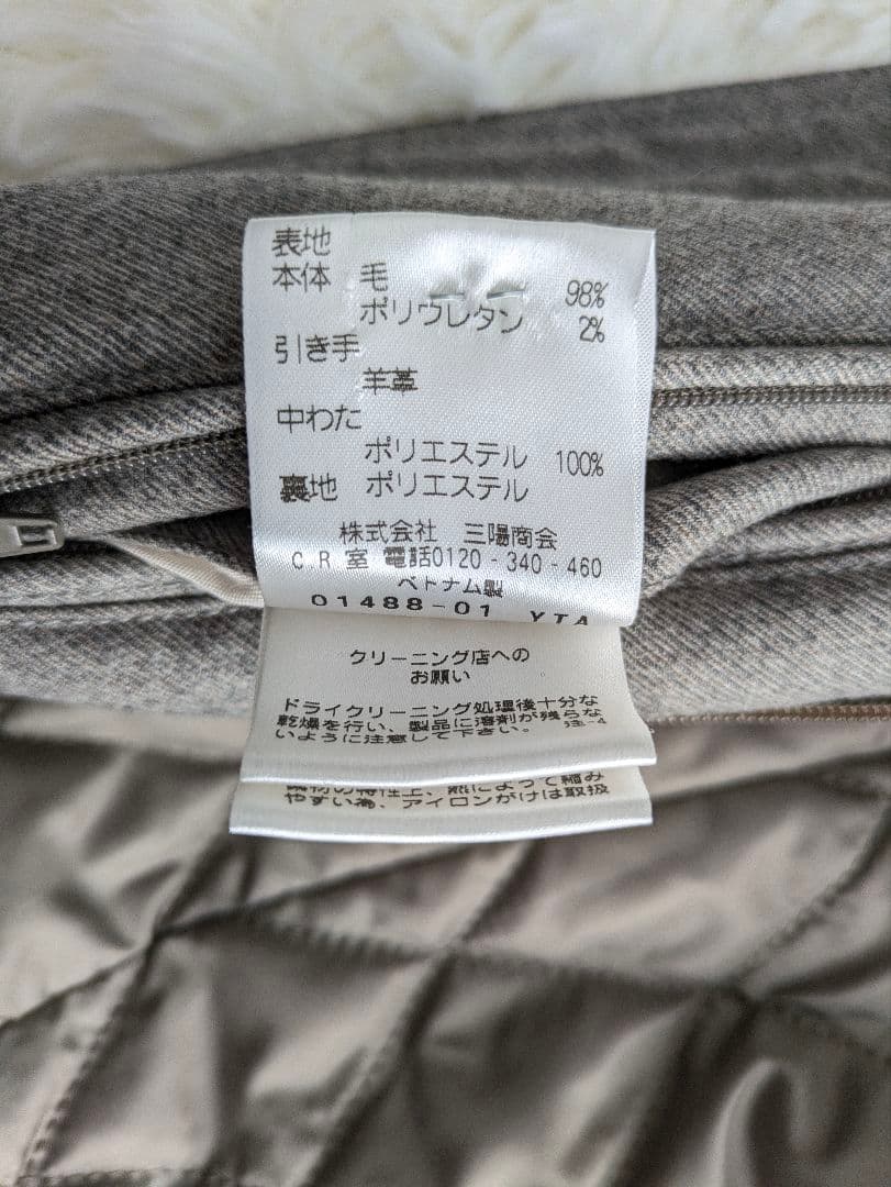 Paul Stuart ライナー付 フーデッドコート メンズ XL ウール 美品