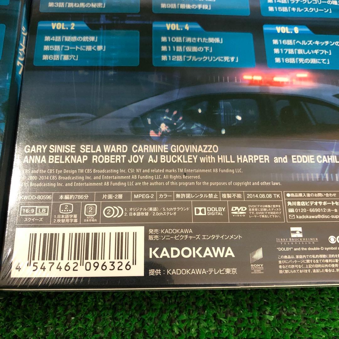 CSI:NY シーズン3 4 7 8 コンパクトDVD-BOX 新品