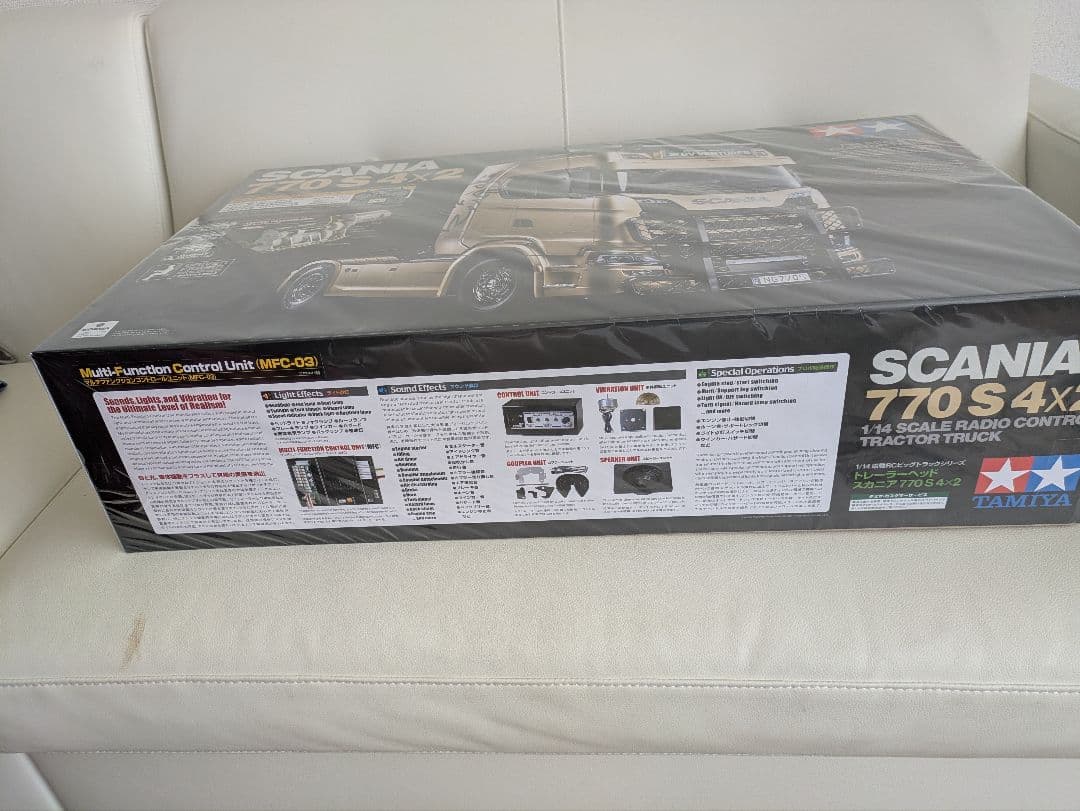 やすタミヤ1/14RC スカニア770S4×2フルオペレーションセット