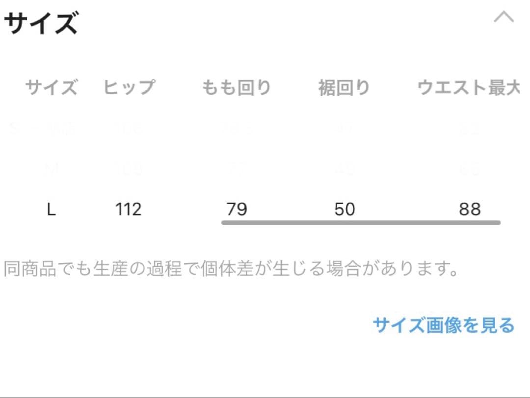 ニコアンド 3Dドロップデニムパンツ　L インディゴ