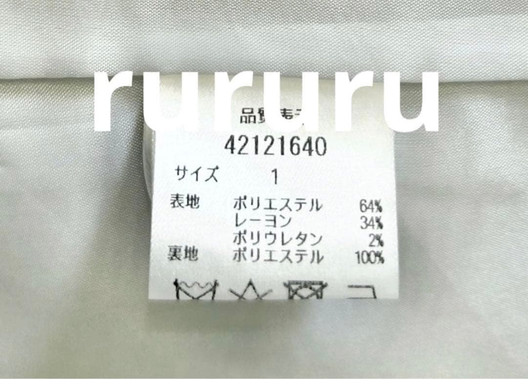 3/20まで★SALE★新品★ジャスグリッティー　バックボリュームダブル釦コート
