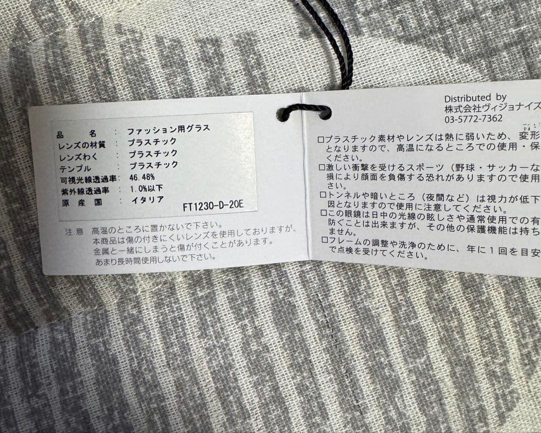 新品　未使用品　トムフォード　サングラス　TF1230D