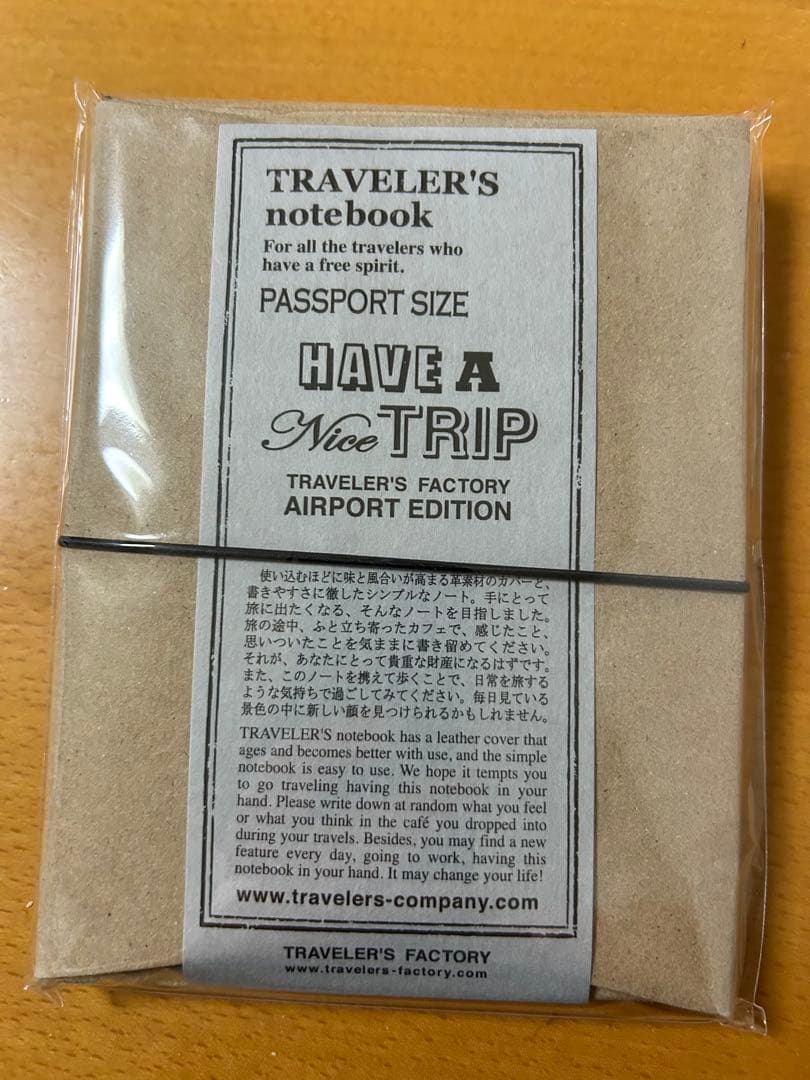 トラベラーズノート 成田空港限定パスポートサイズ 未開封新品
