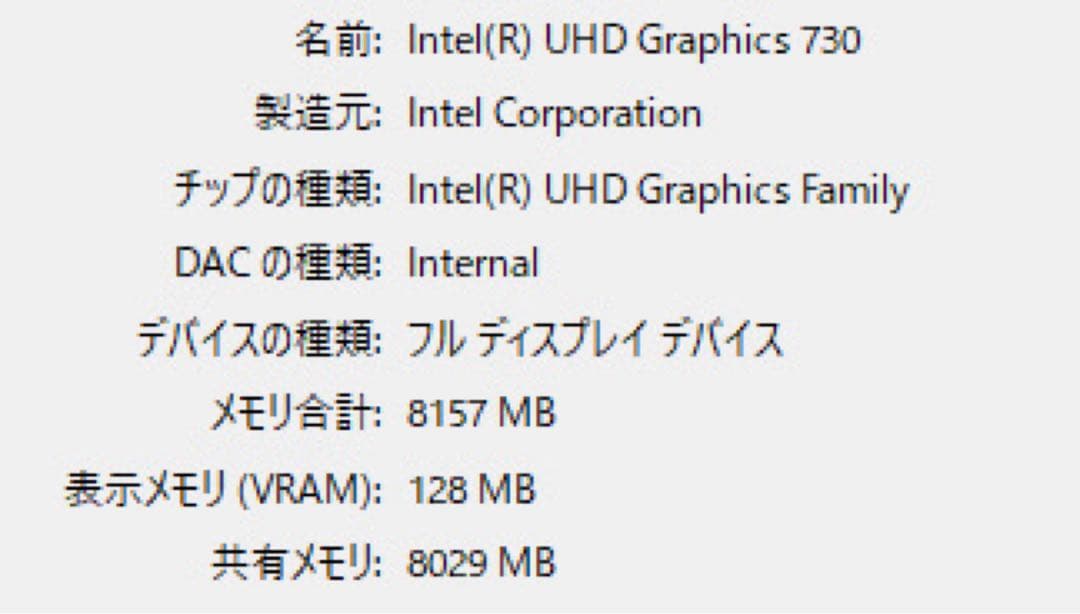 4/5まで HP OmniDesk Slim Desktop