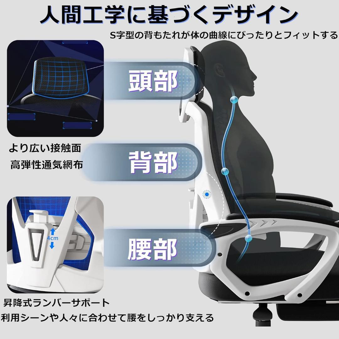 オフィスチェア 椅子 テレワーク 疲れない デスクチェア ワークチェア 低反発