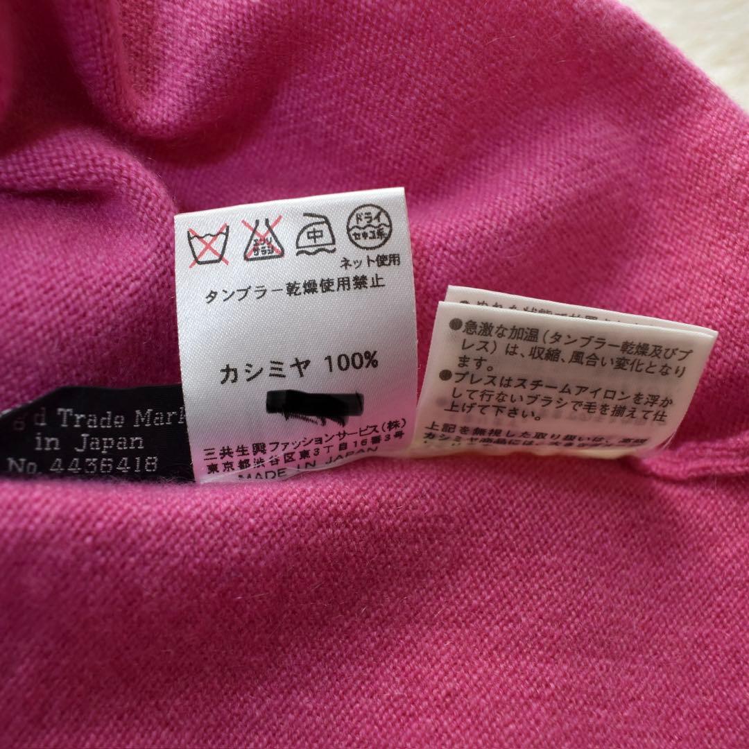 美品✨DAKS カシミヤ100% アンサンブル　ニット　カーディガン　長袖