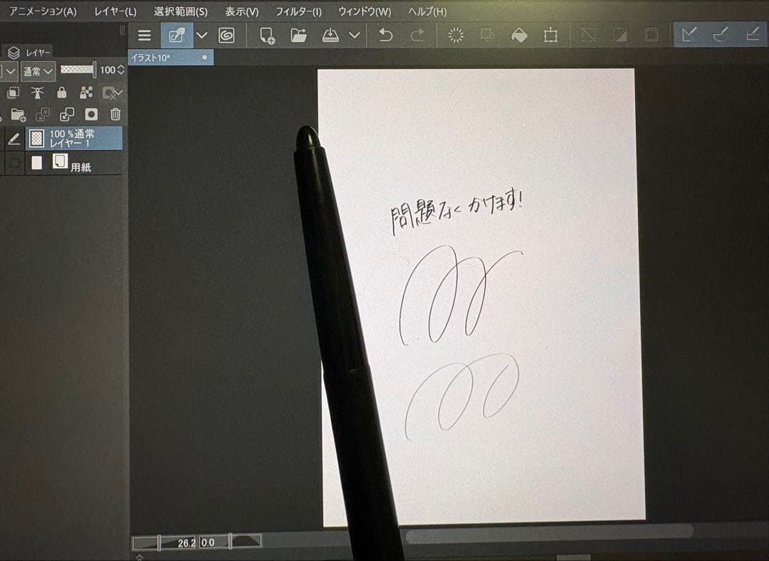 【あにおと】wacom MobileStudioPro DTHW1320H
