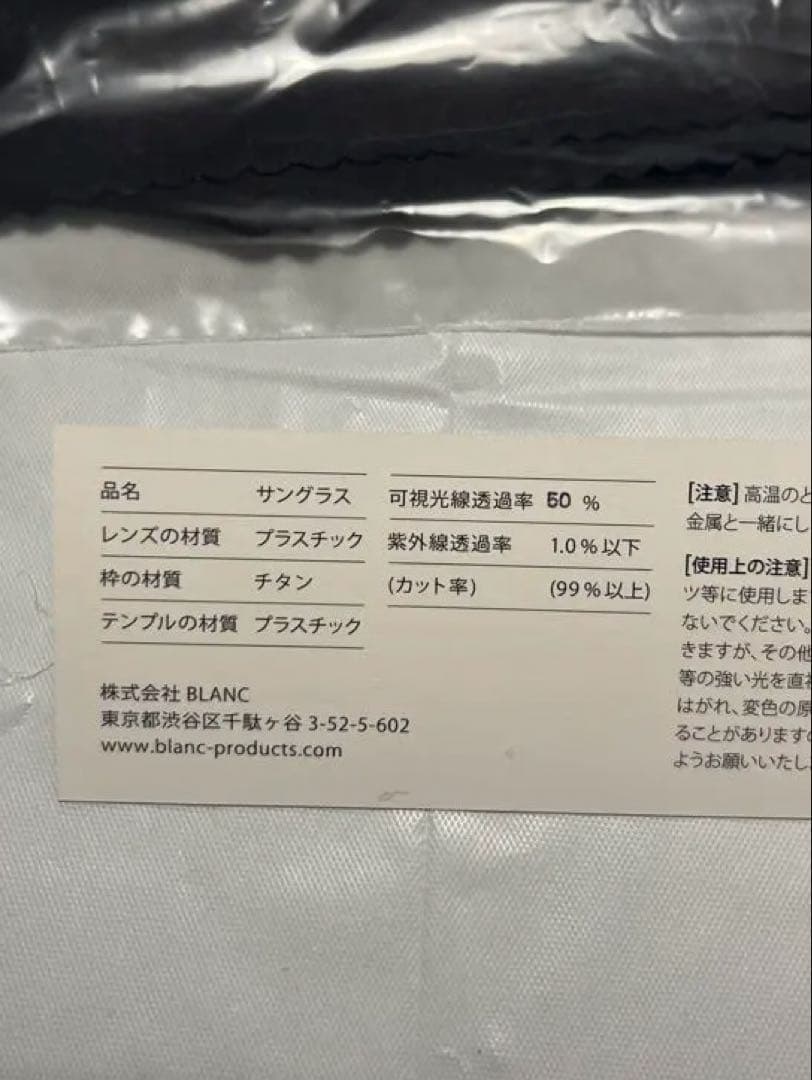 小物 Mo