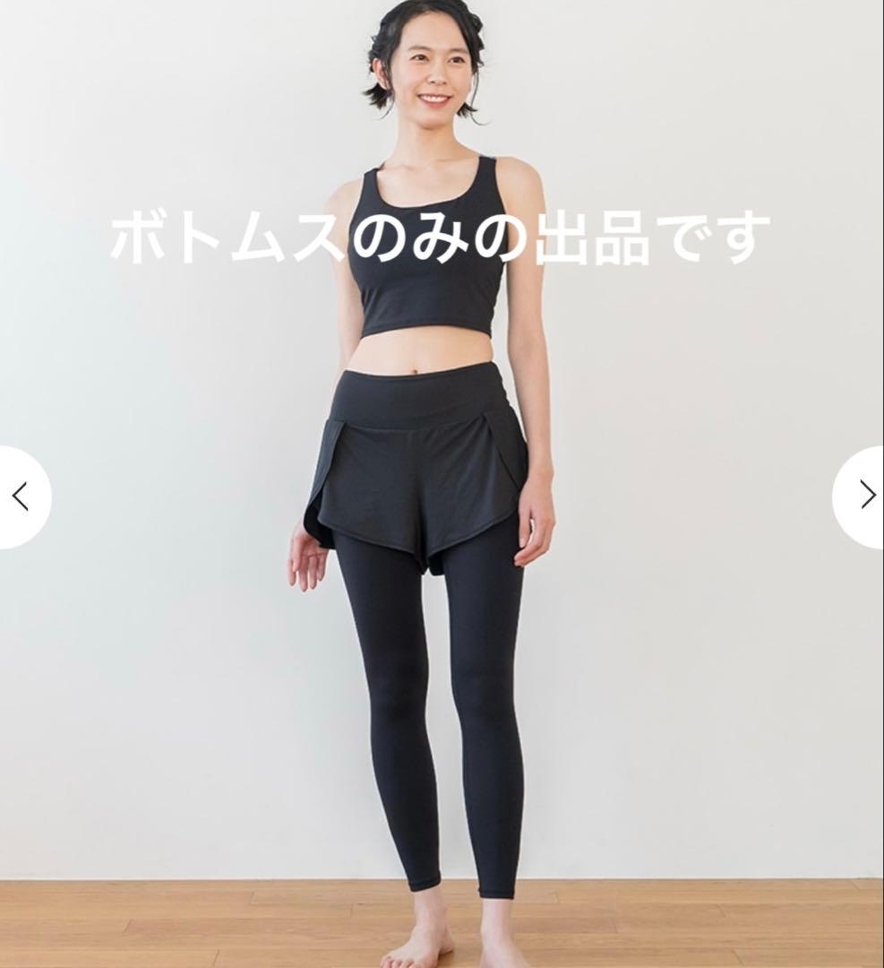 SUKALA LAVAヨガウェア&ヨギラグ5点セット Mサイズ ノベルティつき