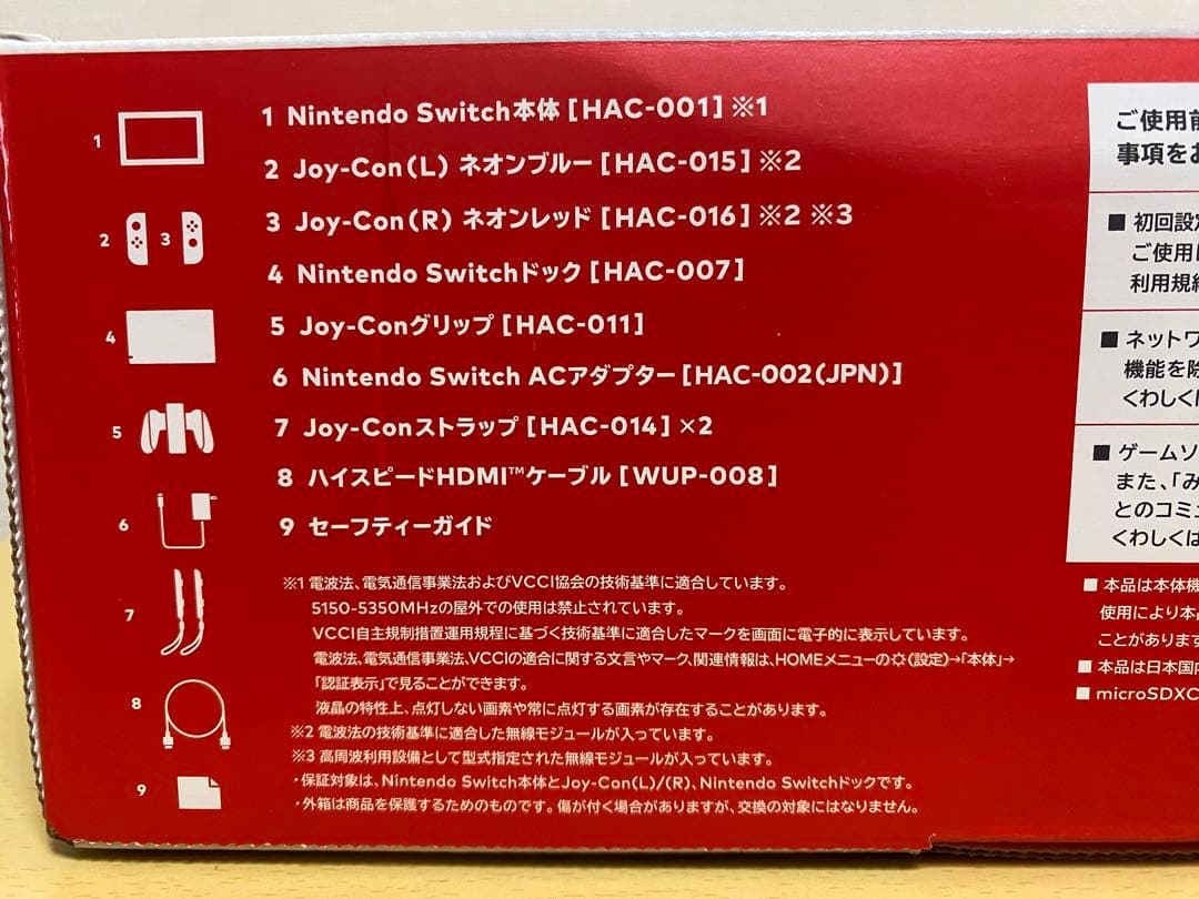 Nintendo Switch 本体セット ネオンカラー　ジョイコン　ハンドル