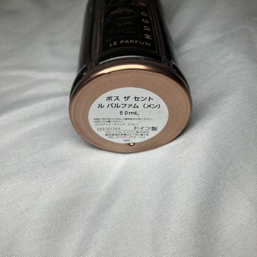 香水 ヒューゴボス ボス ザ セント ル パルファム 50ml