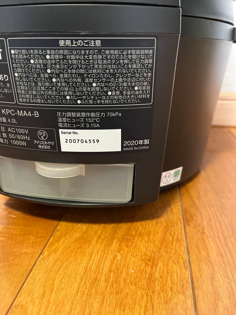 中古 アイリスオーヤマ 電気圧力鍋 KPC-MA-4-B 2020年製