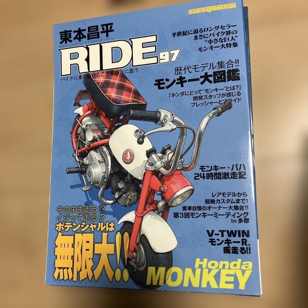 RIDEX 全巻セット 雨はこれから 1-3巻　RIDE 雑誌 5冊　東本昌平