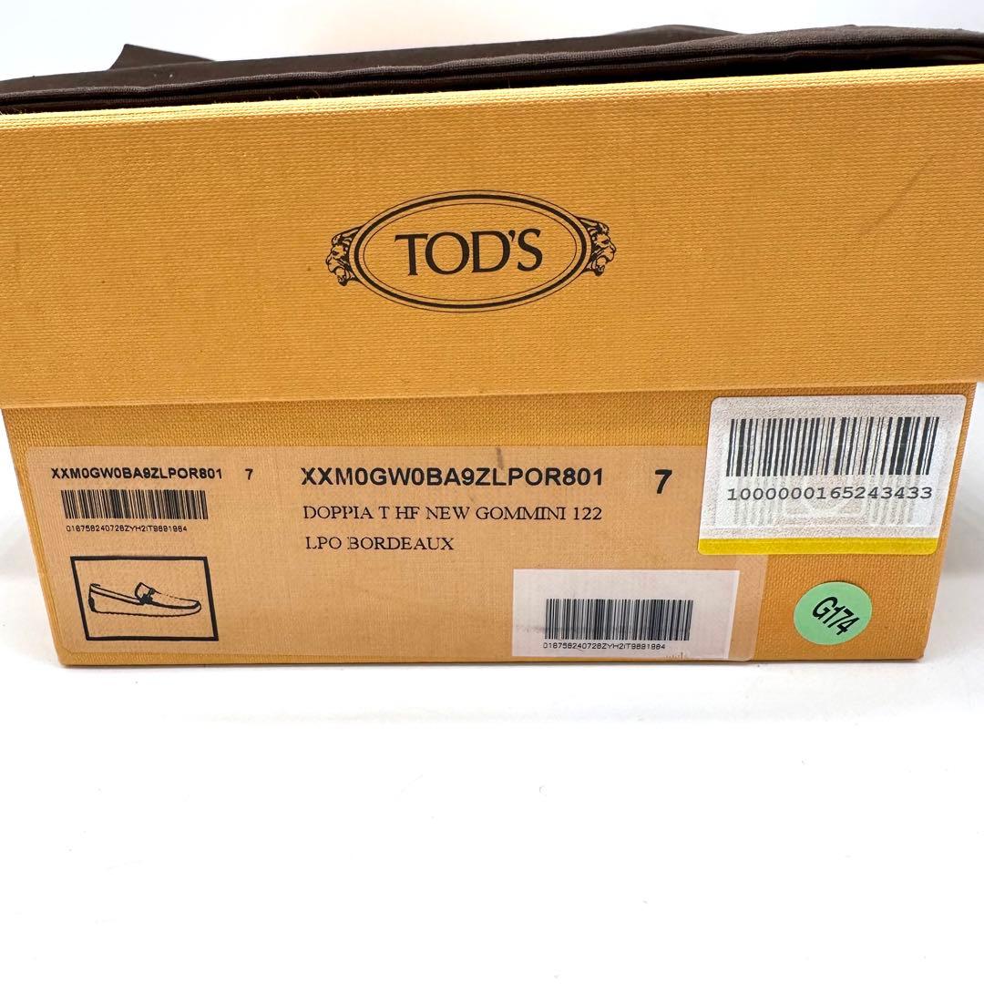 〈美品〉TOD'S トッズ【26cm】GOMMINI ドライビングシューズ