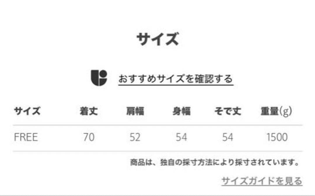 2025 美品✨ Pheeta Clara ループ ニット カーディガン 完売品
