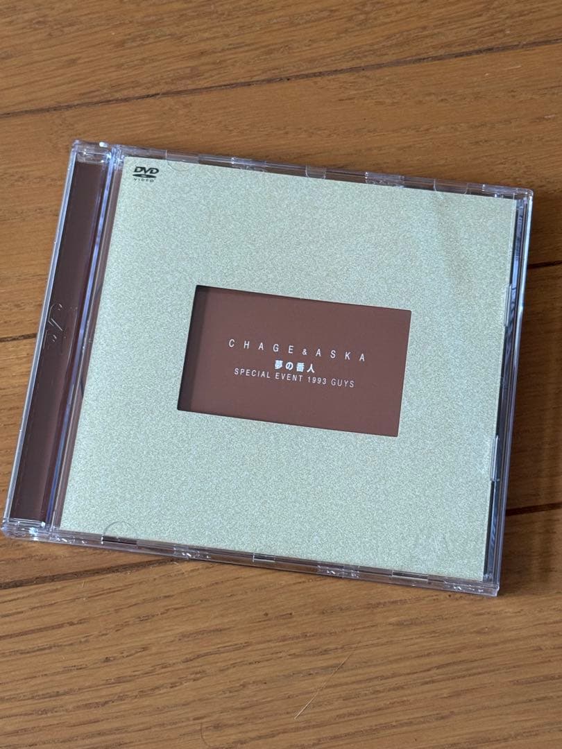 【中古】CHAGE and ASKA LIVE DVD BOX-2
