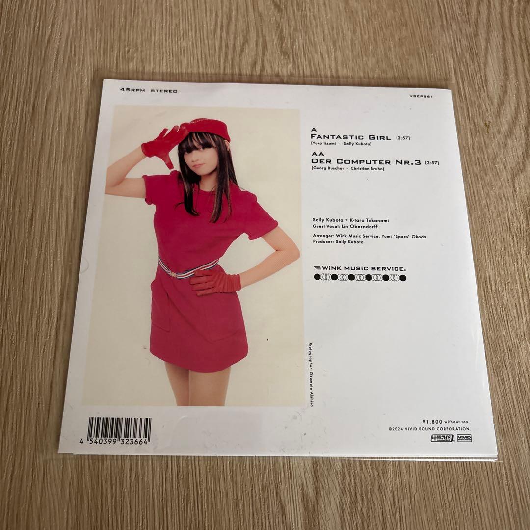 Wink Music Service / シングルレコード2枚セット