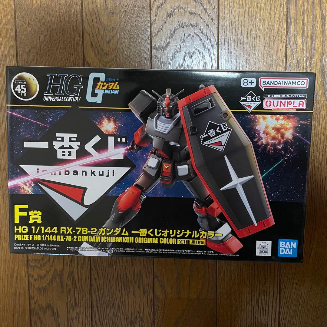 【ガンプラ付】一番くじ ガンダム A賞・B賞他