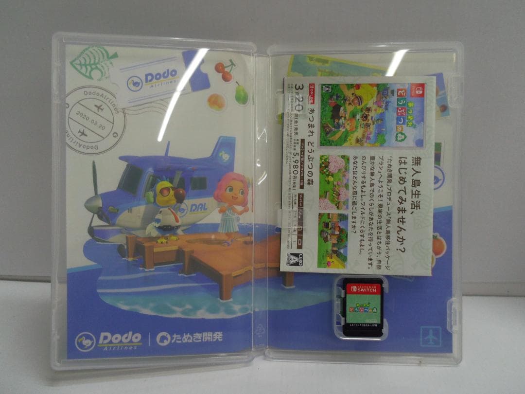 【中古】Switchソフト あつまれどうぶつの森 & マインクラフト　セット