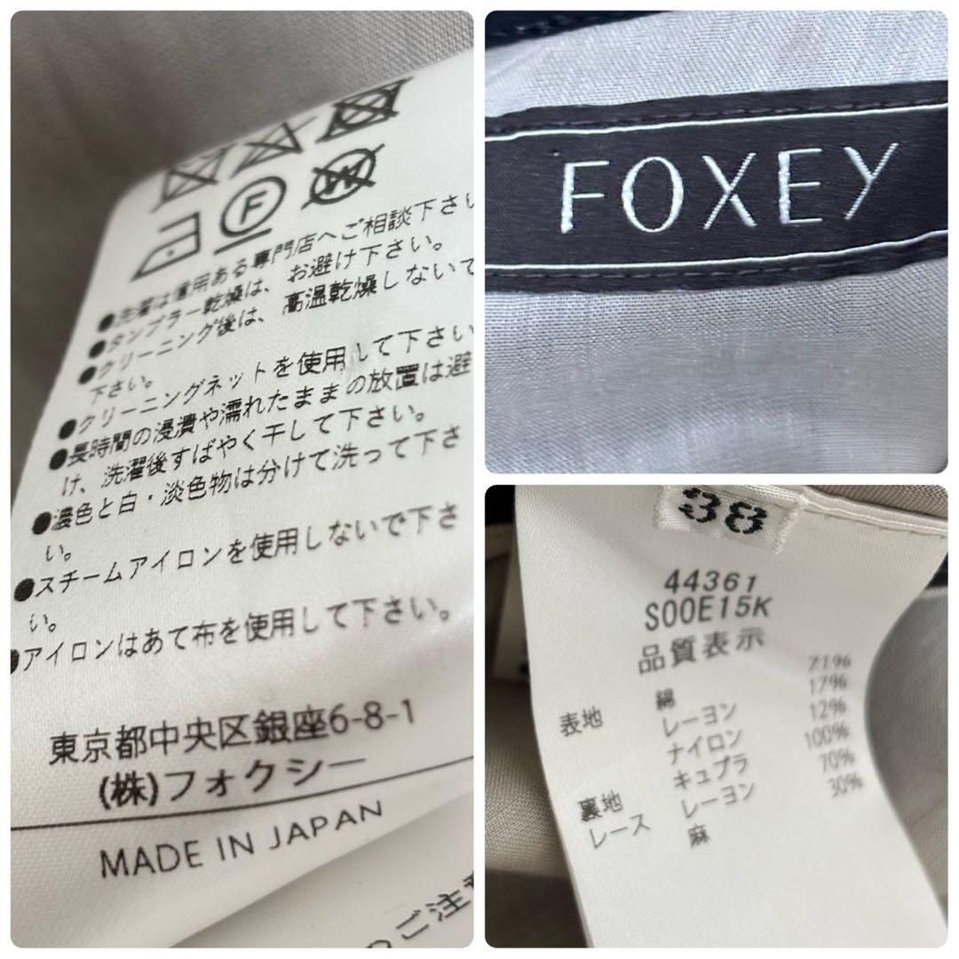 24年　FOXEY Dress Lgende 44361 ワンピース 38