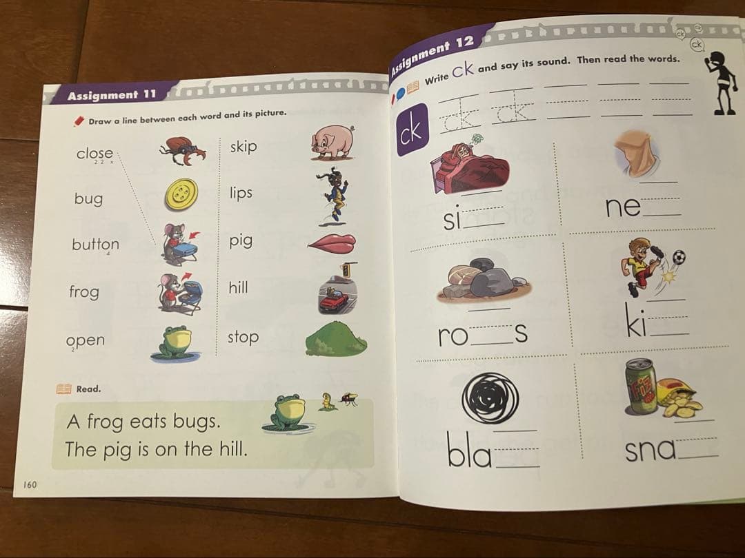 GrapeSEED 英語学習セット　Unit1-12