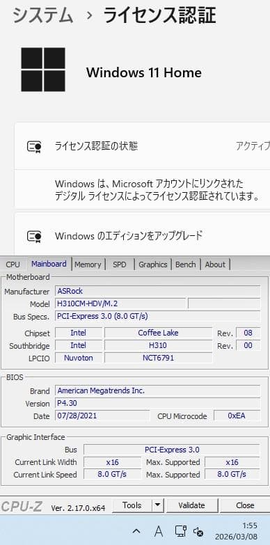 ASRock H310CM-HDV/M.2 マザーボード CPU付き
