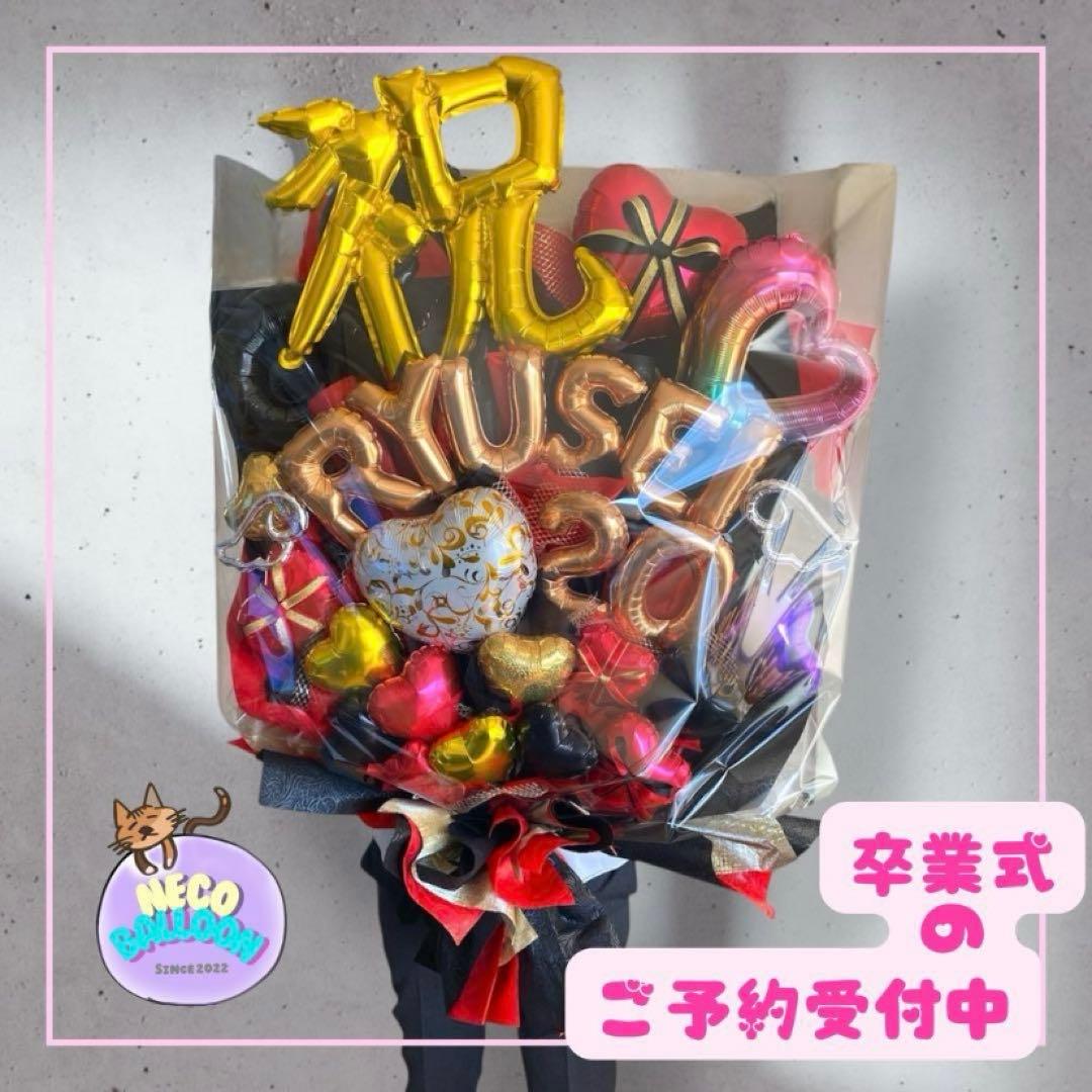 紅牡丹⭐
