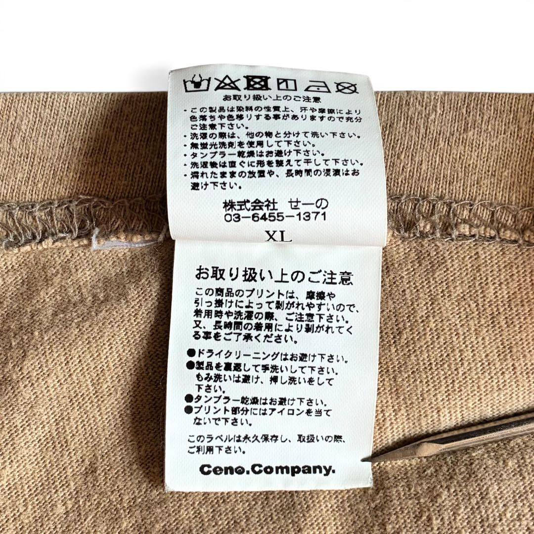 《状態良XLビッグシルエットコラボ》fr2エクストララージtシャツベージュ